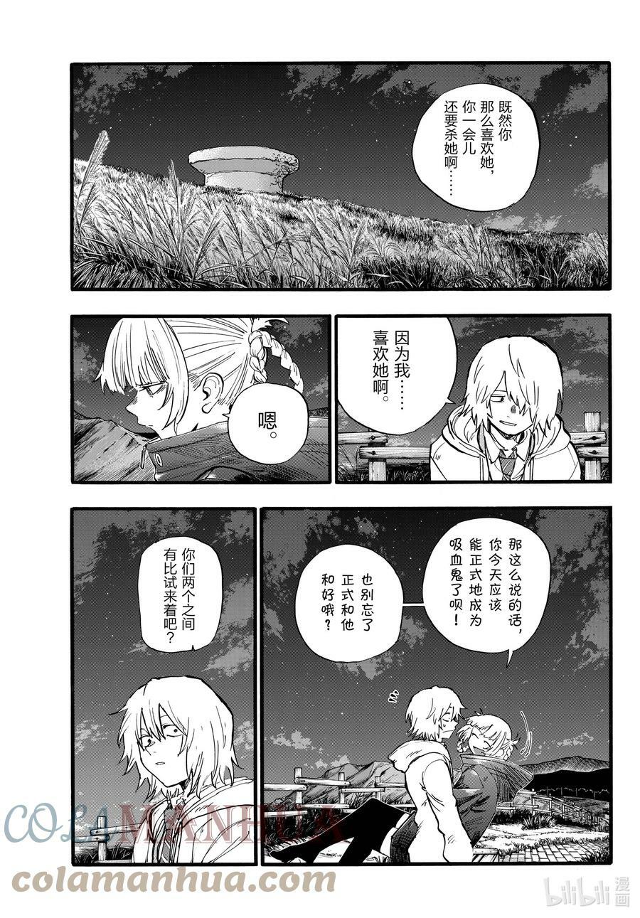 159 撒狗粮6