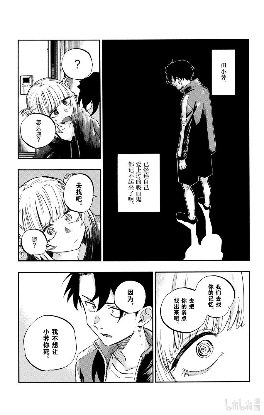 56 我会记住的10