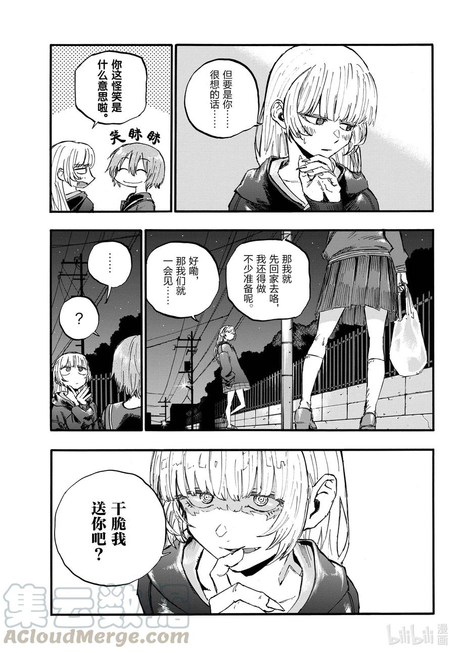 80 学姐你是第一个哦。6