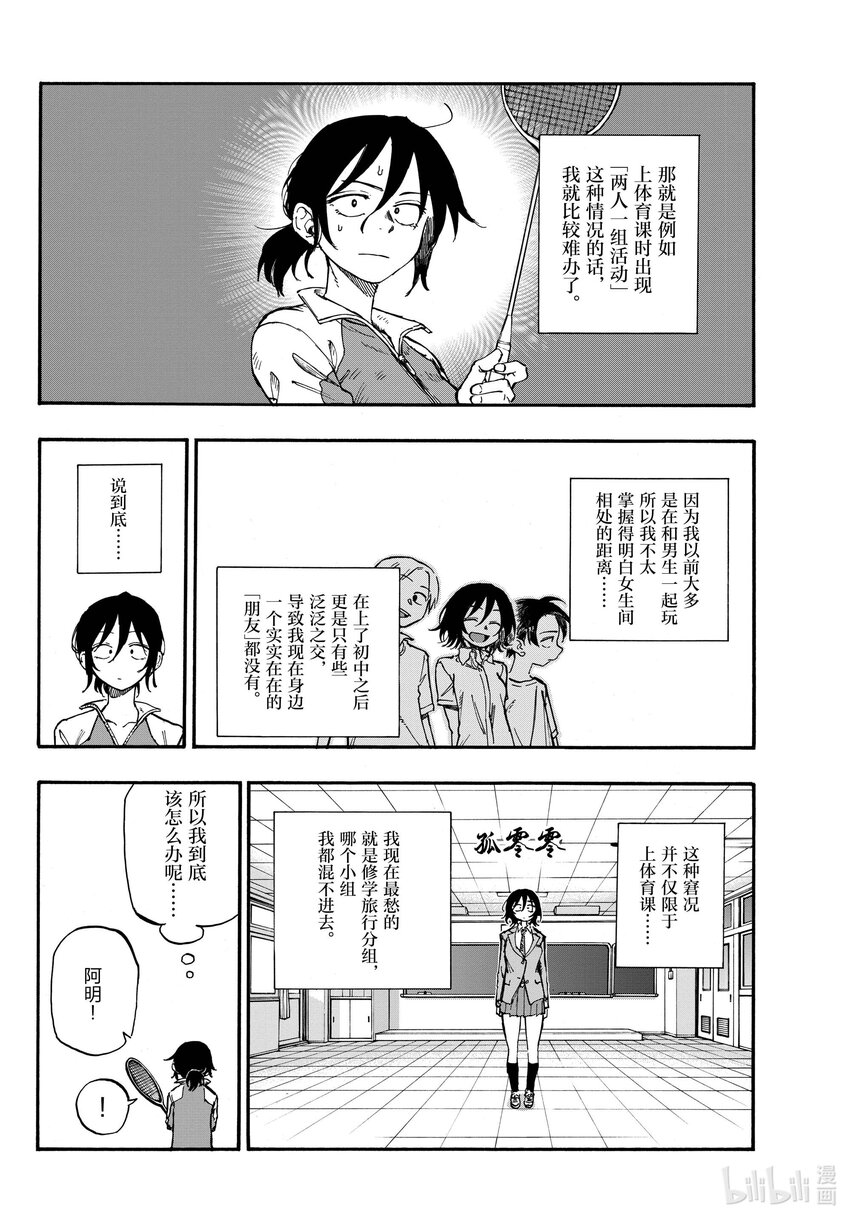 131 拜拜。3