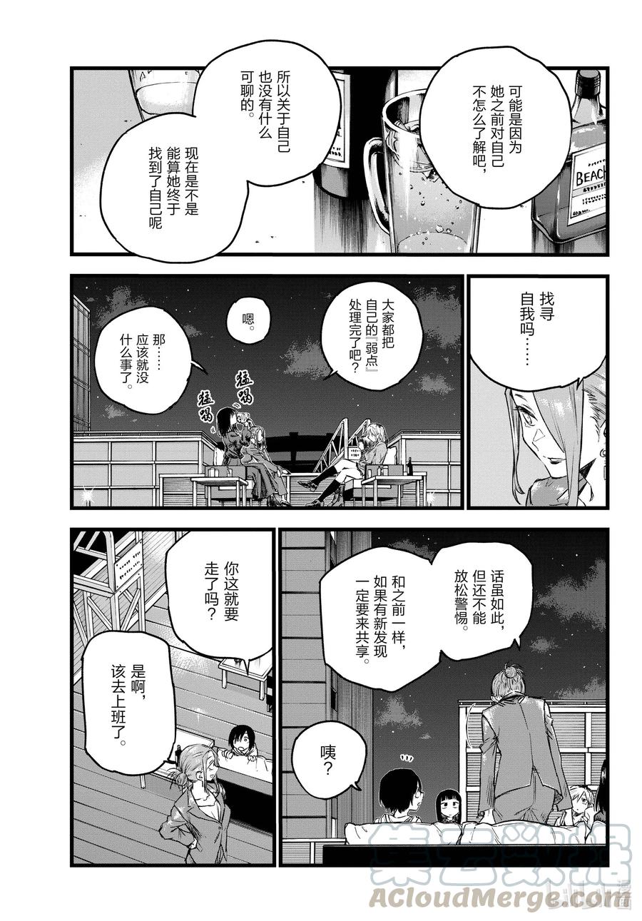 83 真的很对不起6