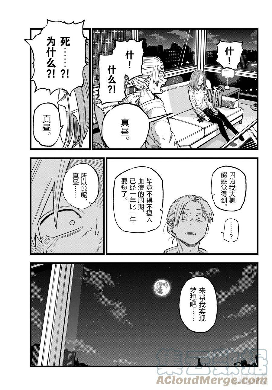 157 紫一叶豆16