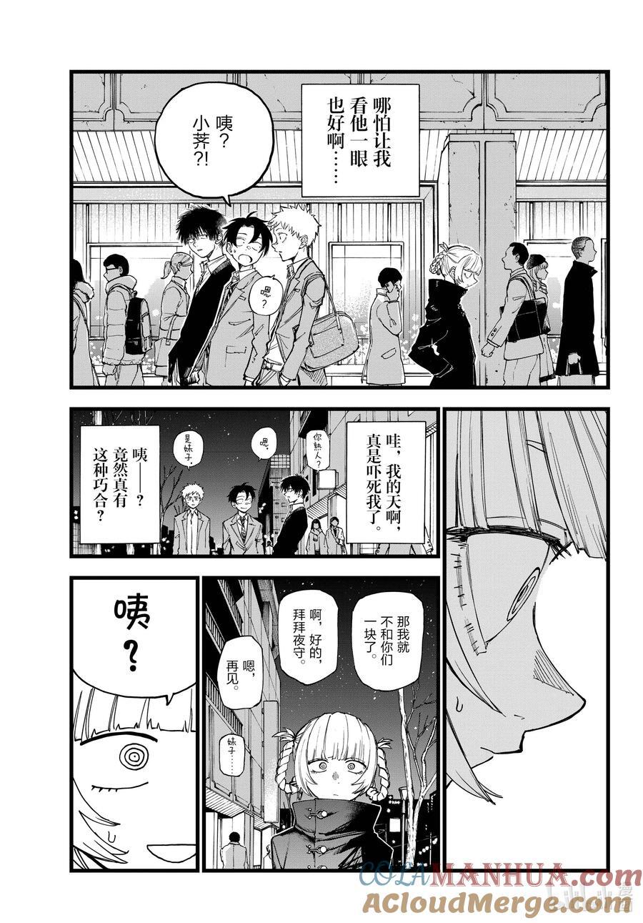 179 要珍惜好。12