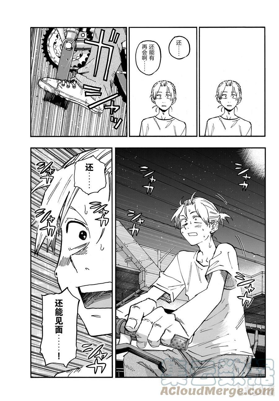 157 紫一叶豆12