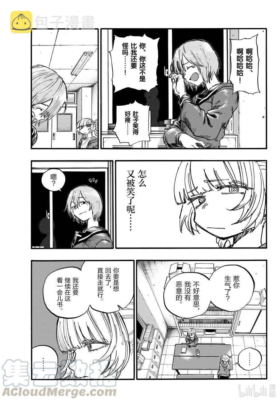 75 请随意。14