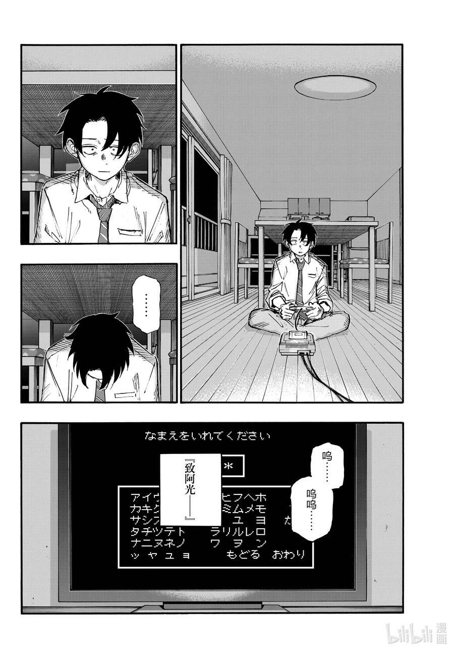165 欢迎回来。15