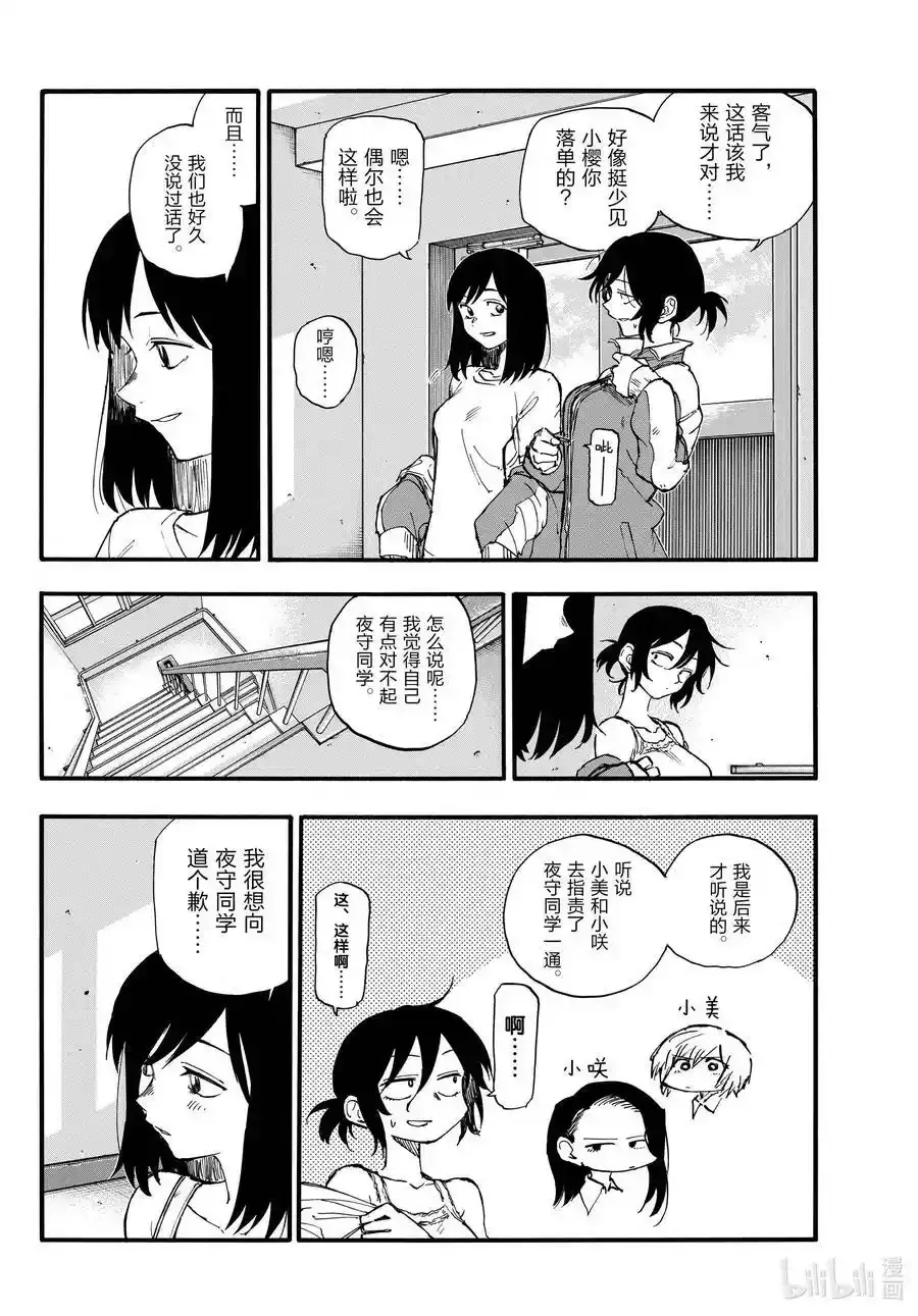 131 1315