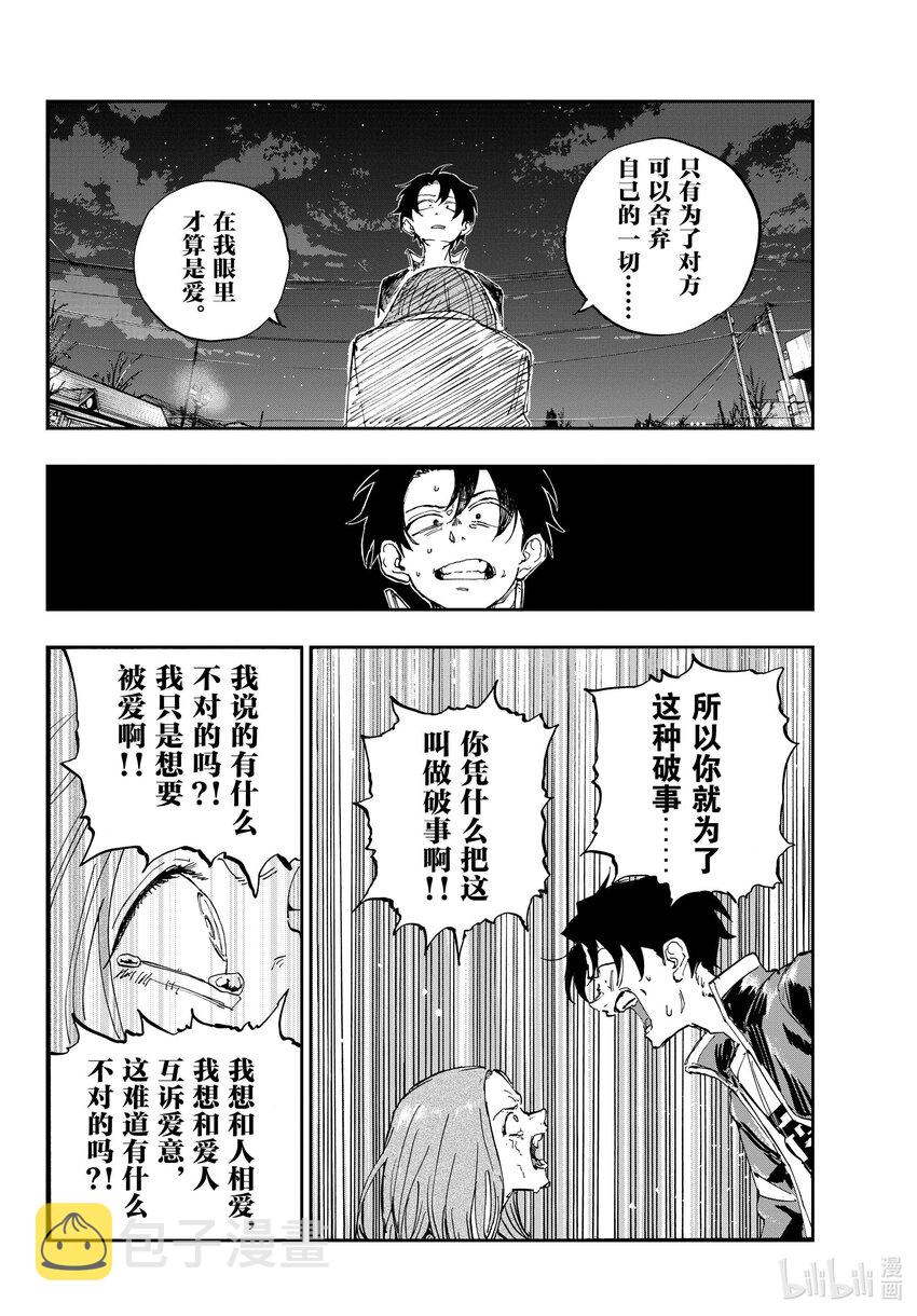 152 肯定是都要啊。5