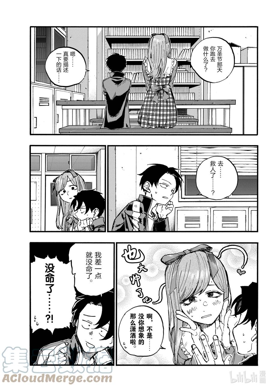 98 女人可太难懂了6