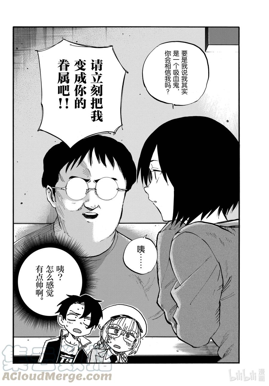 66 绝不告诉你们!!9
