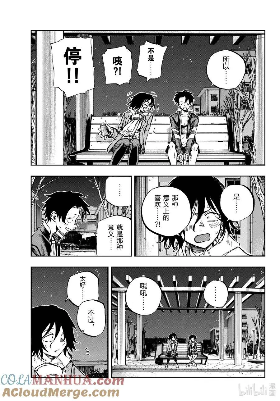 189 弟控毕业4