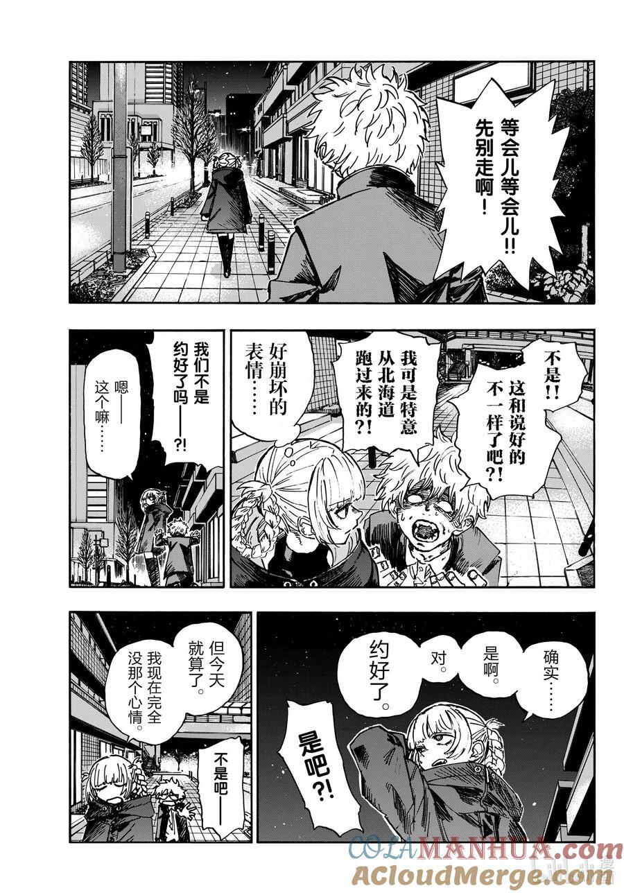 167 犒劳饭2