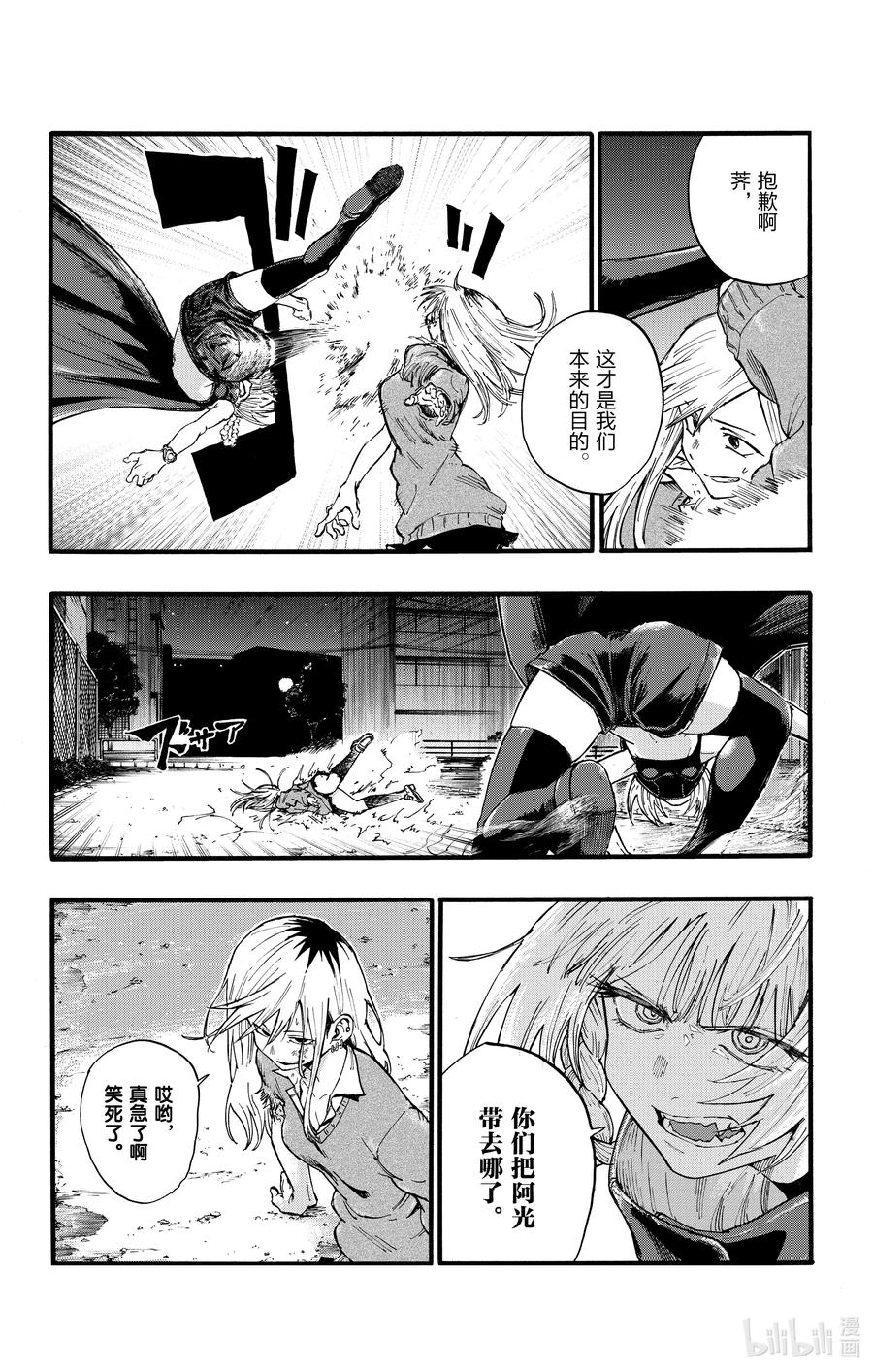 20 制造眷属。7