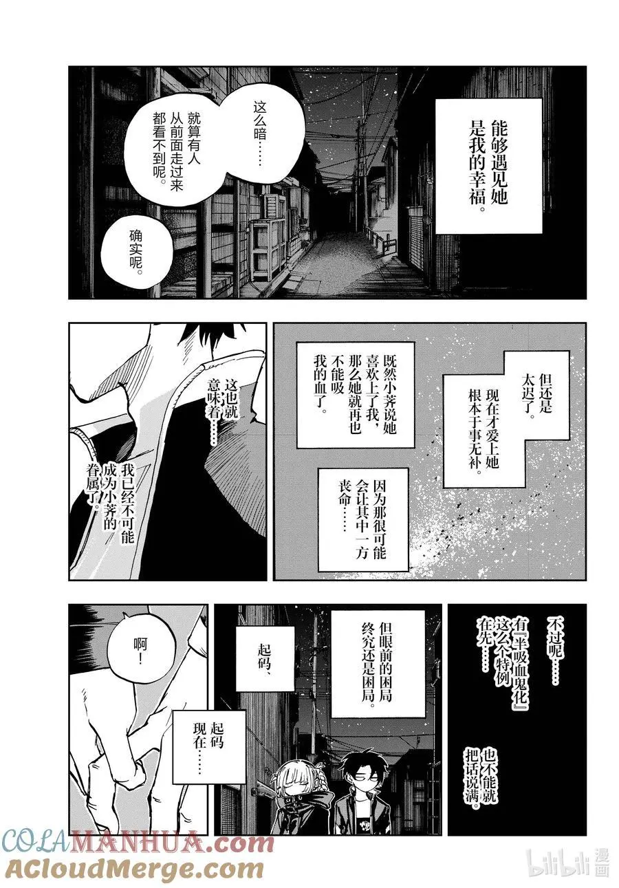 188 “不热了”!!10