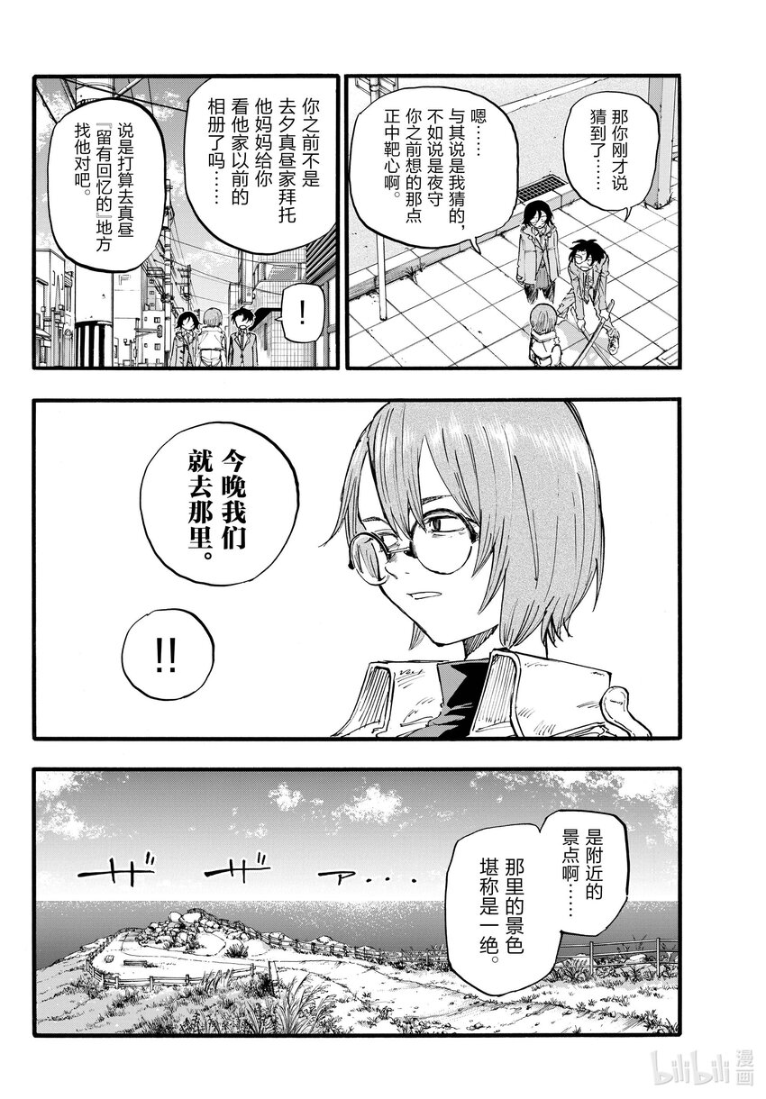 150 不吃海鲜什么的吗……15