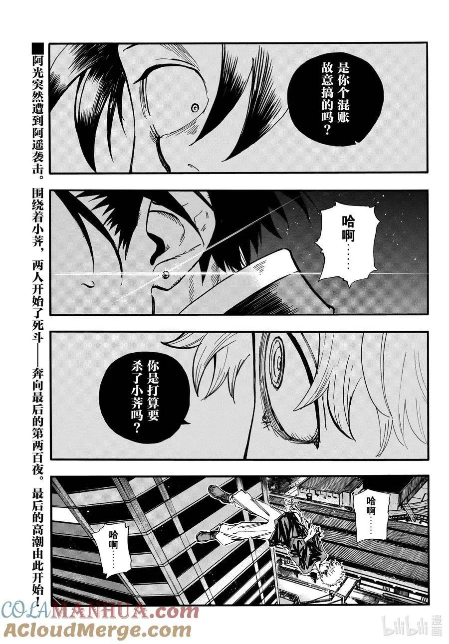 192 这也太不讲理了吧。2
