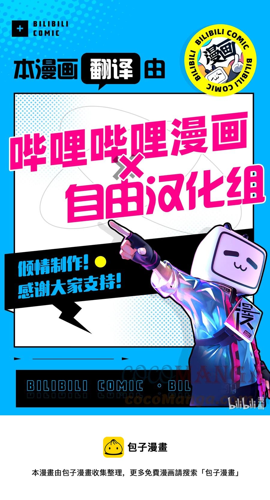 118 不是吧……？16