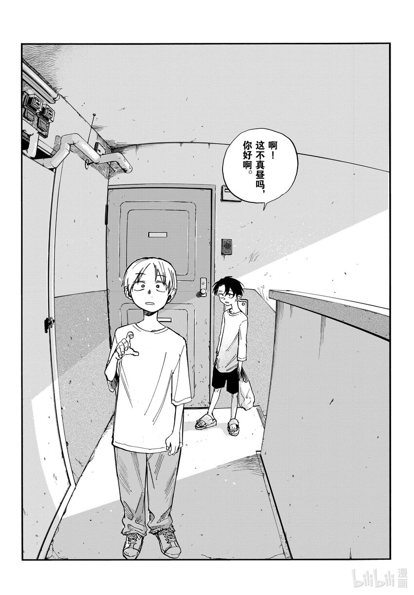 132 你好啊。13