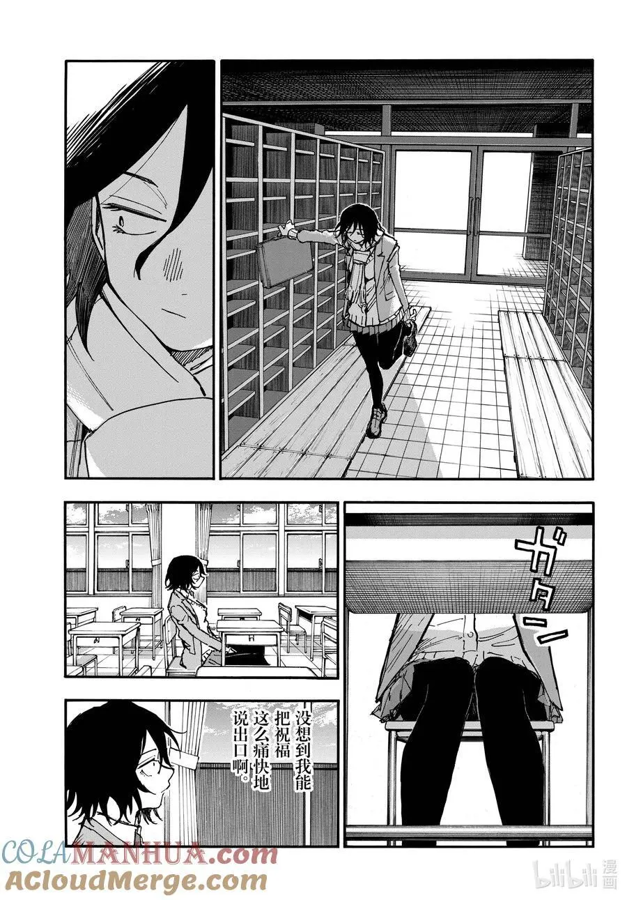 189 弟控毕业12