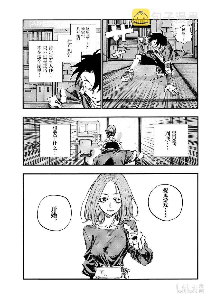 129 晚安。4