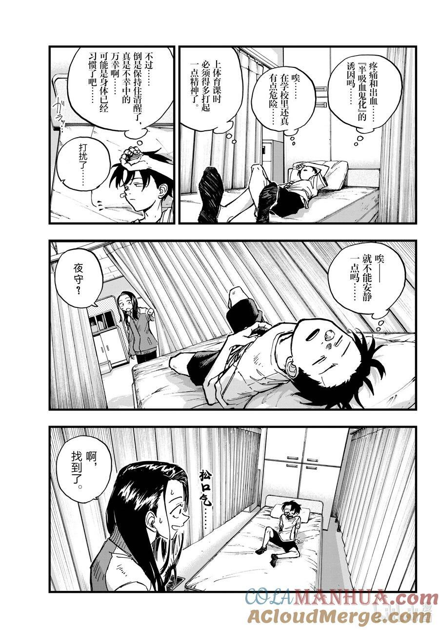 177 出鼻血可坏大了啊！10