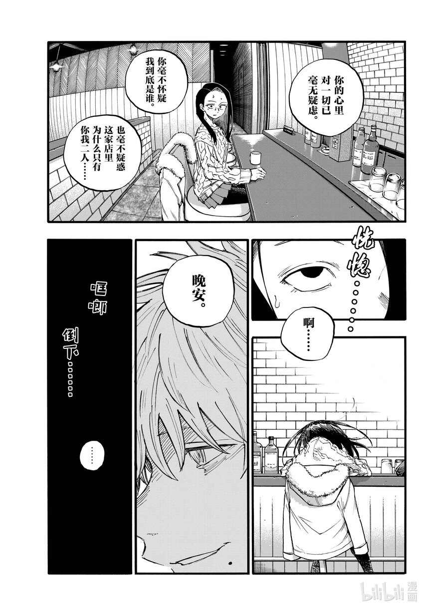 141 阿遥。6