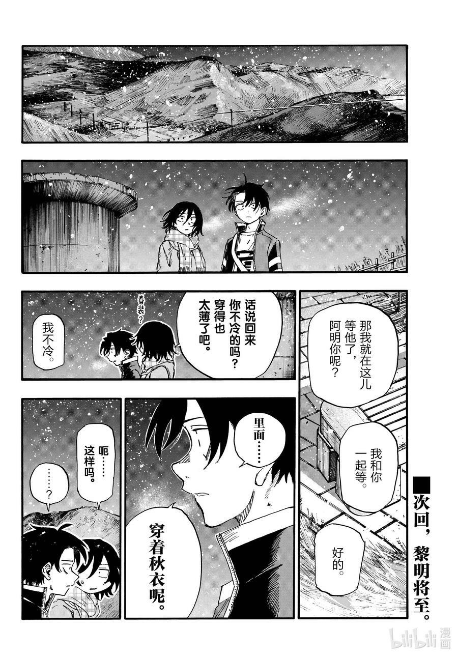 162 祝你们幸福。15