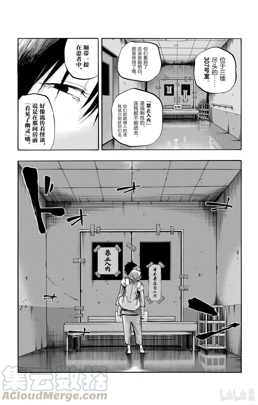 58 条件就是这个？6