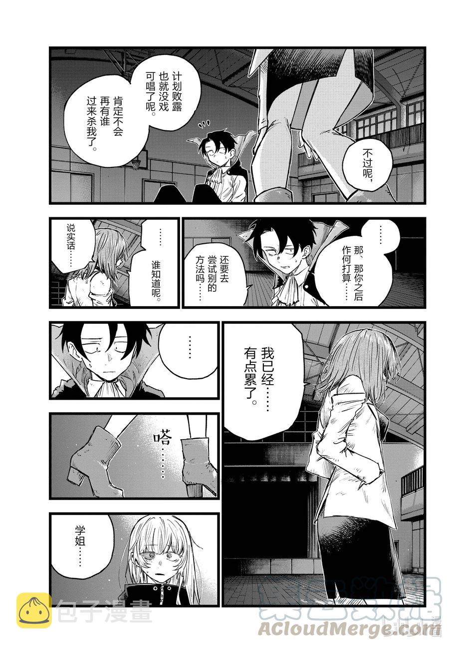 91 至少希望是你……8