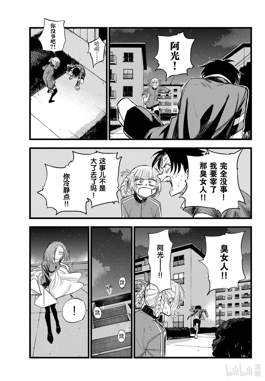 127 什么都……没做过。12