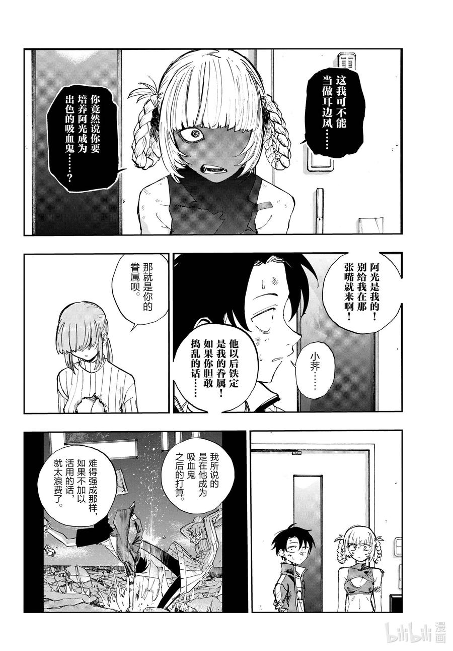 121 光宝9