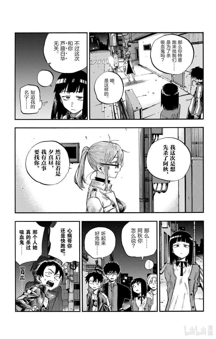 55 原来真的是这一个啊4
