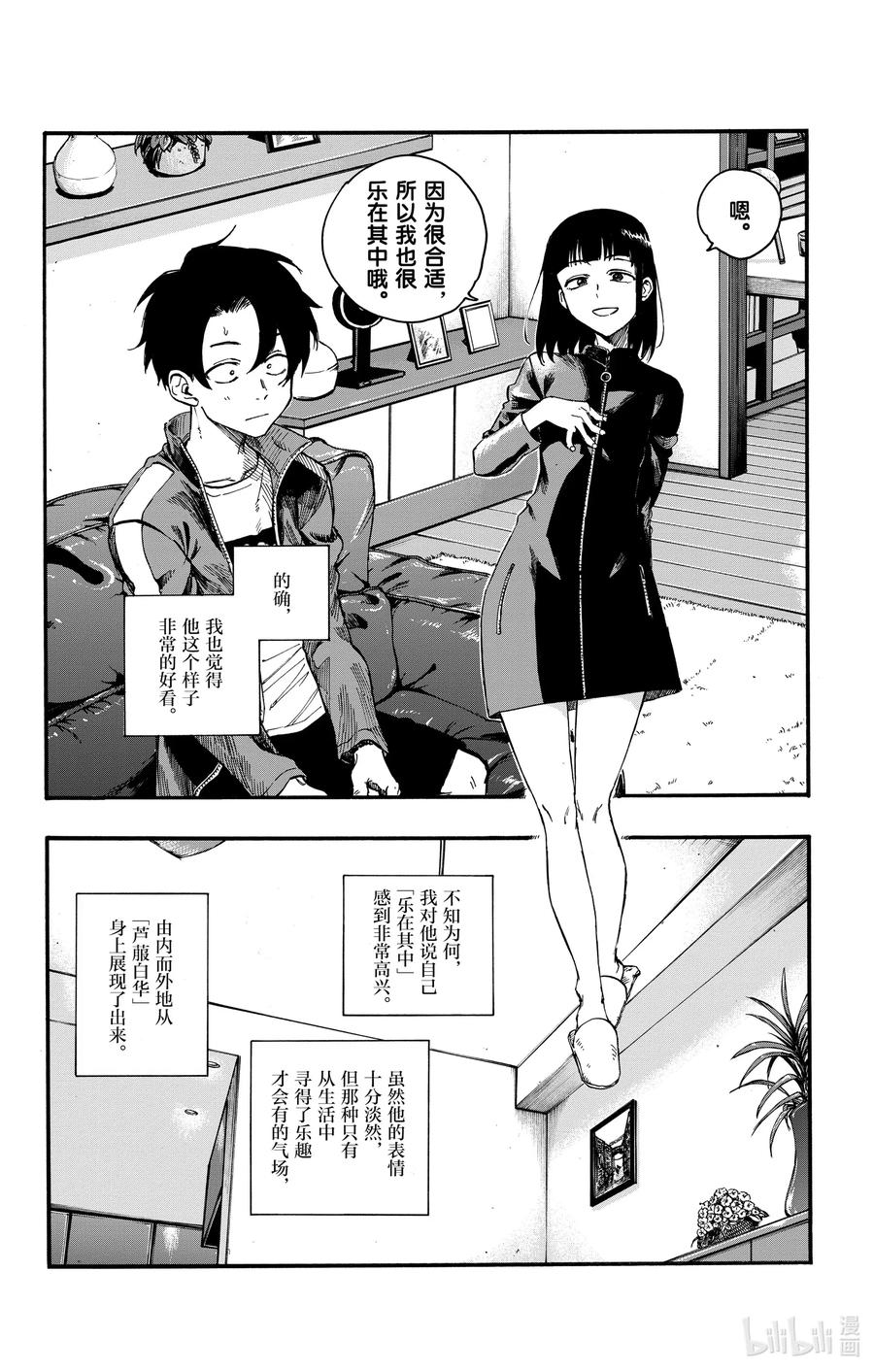 44 那个地方有那个东西。13