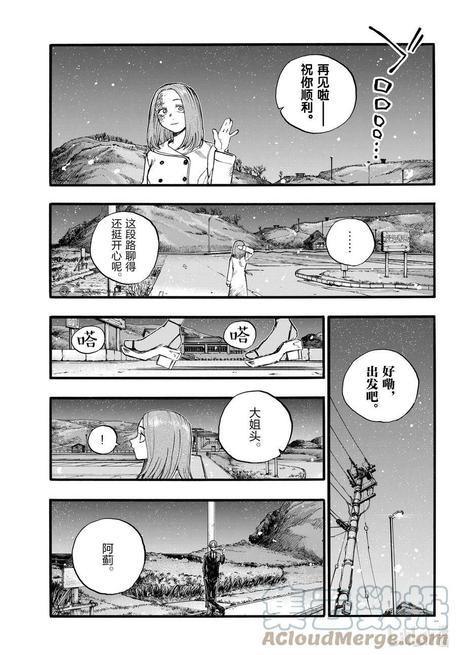 162 祝你们幸福。2