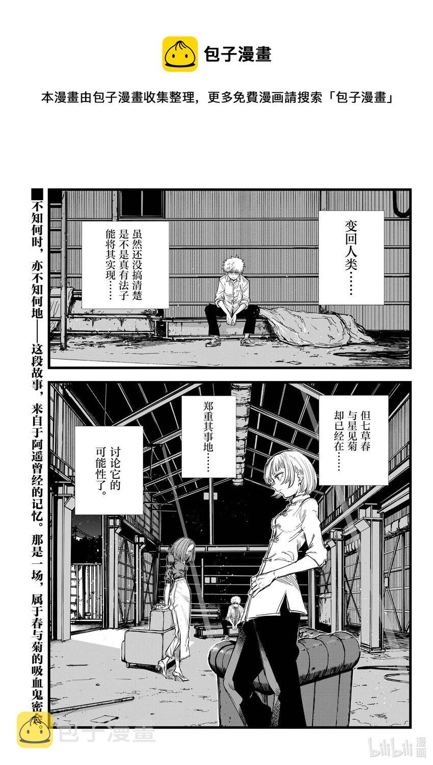 146 感觉到自己正在活着……0