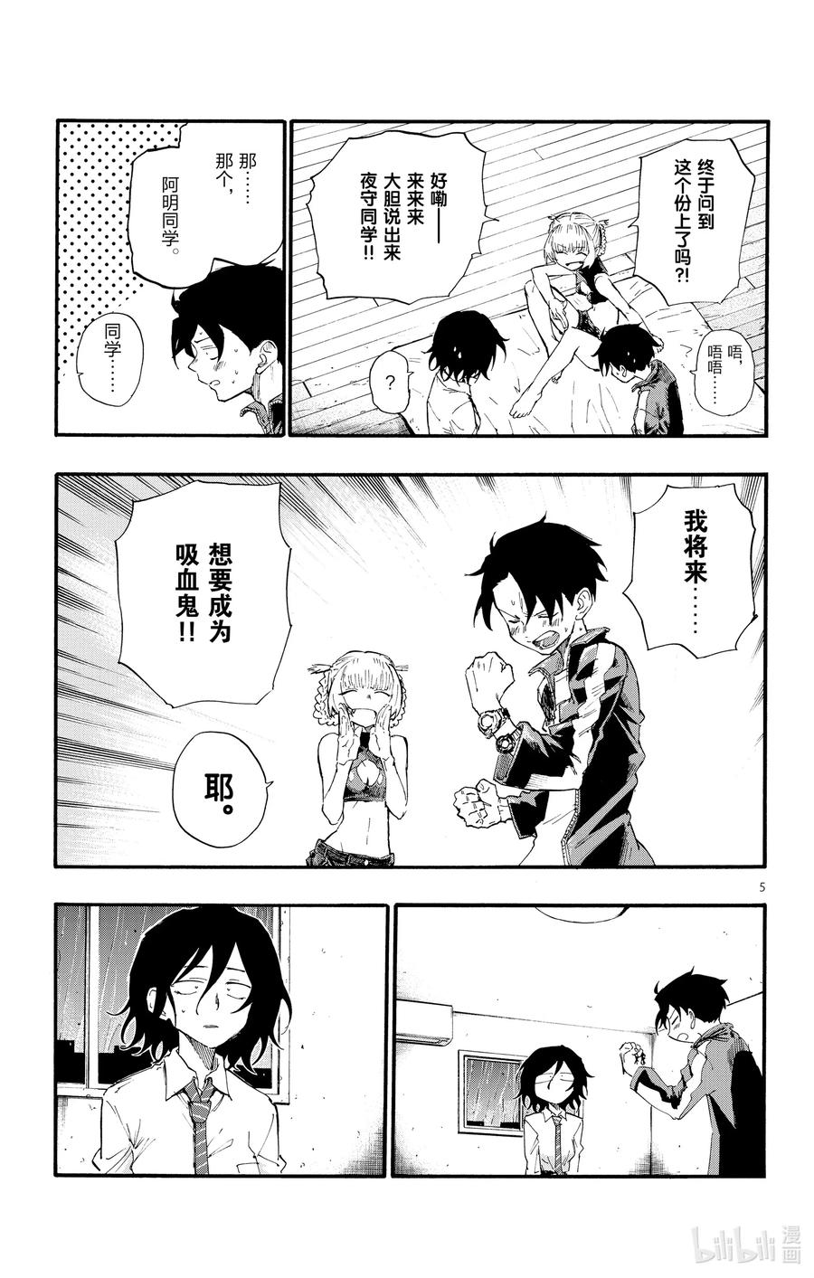 11 需求与供给。4
