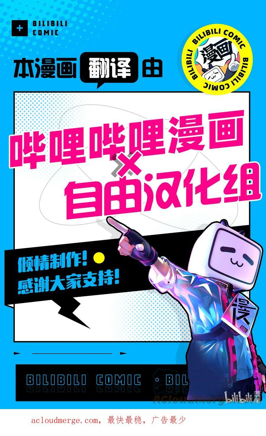 164 诅咒。20