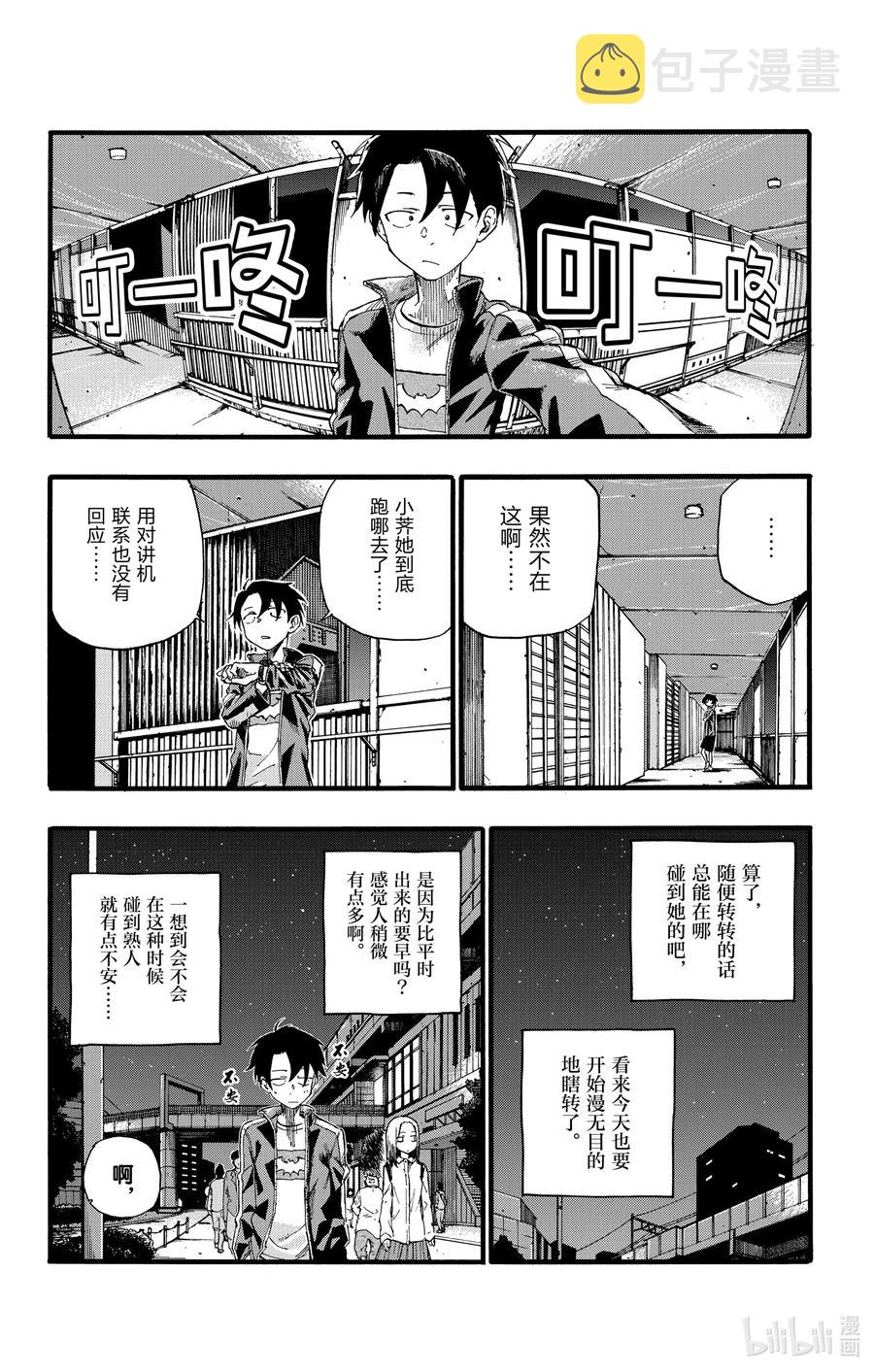 19 我想去帮助某个人。4