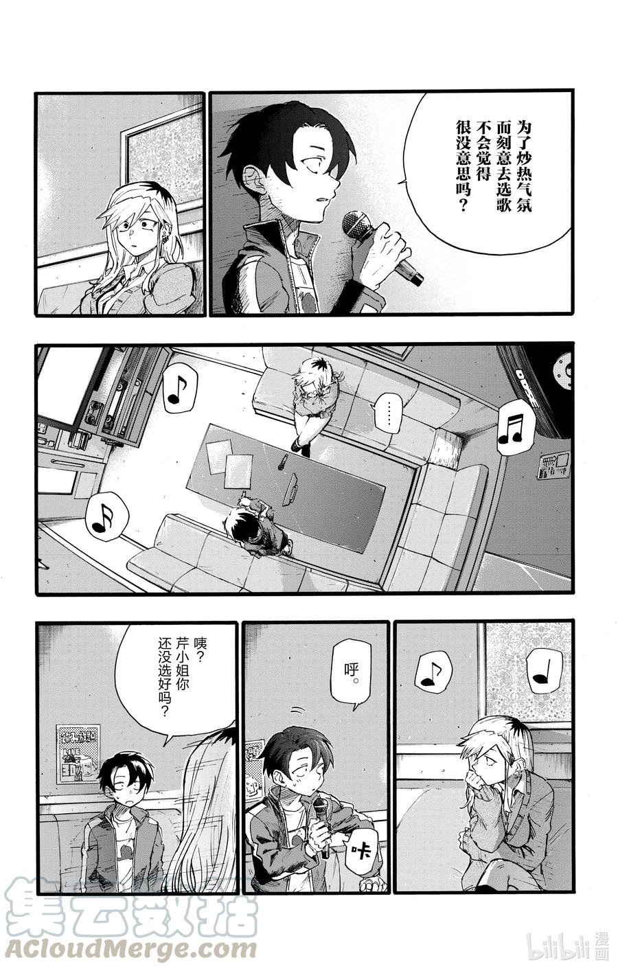 26 不是有种叫做后宫漫画的东西吗？15
