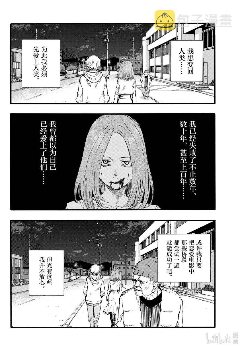 147 配乐很不错……5