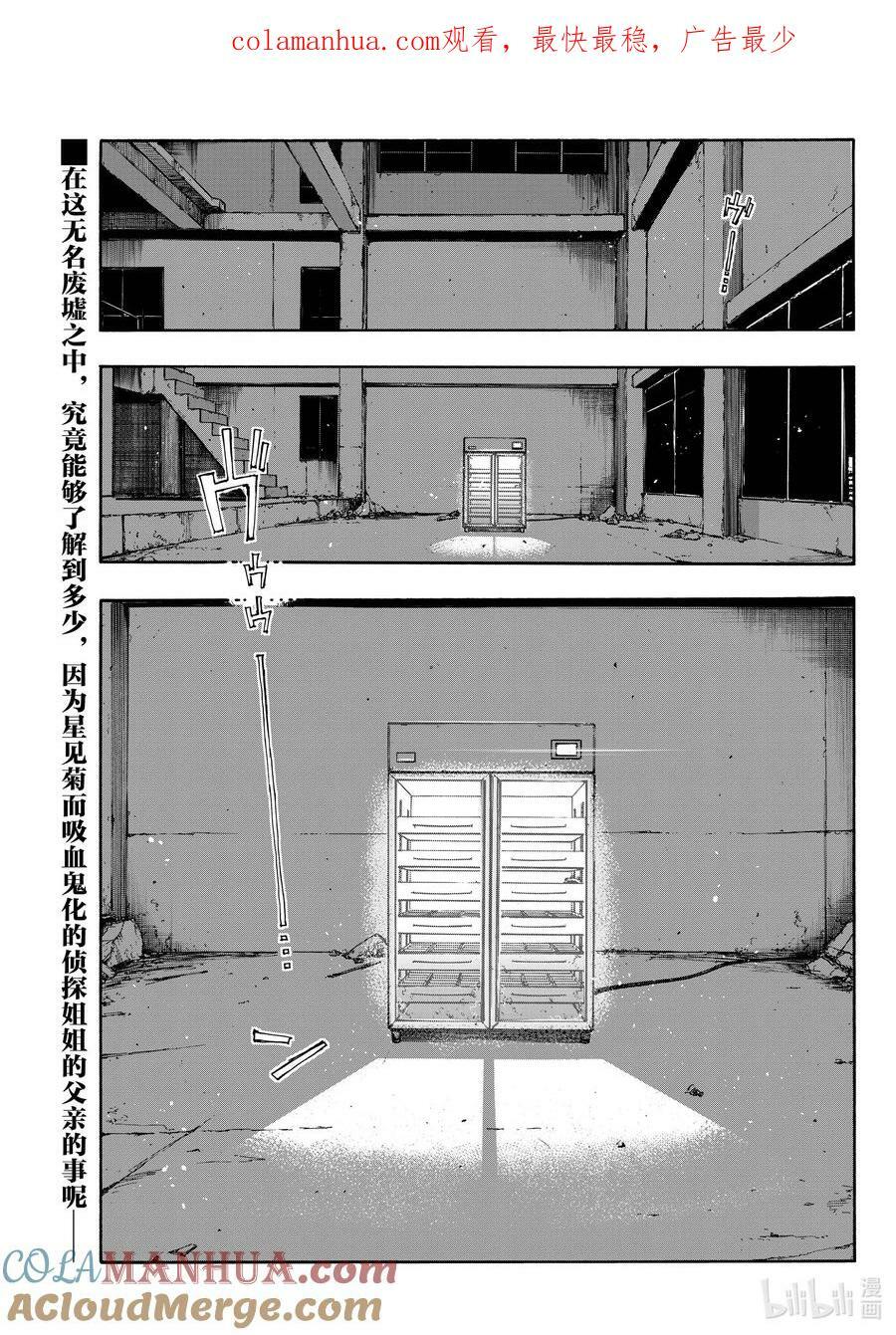 168 有那么点犹豫0