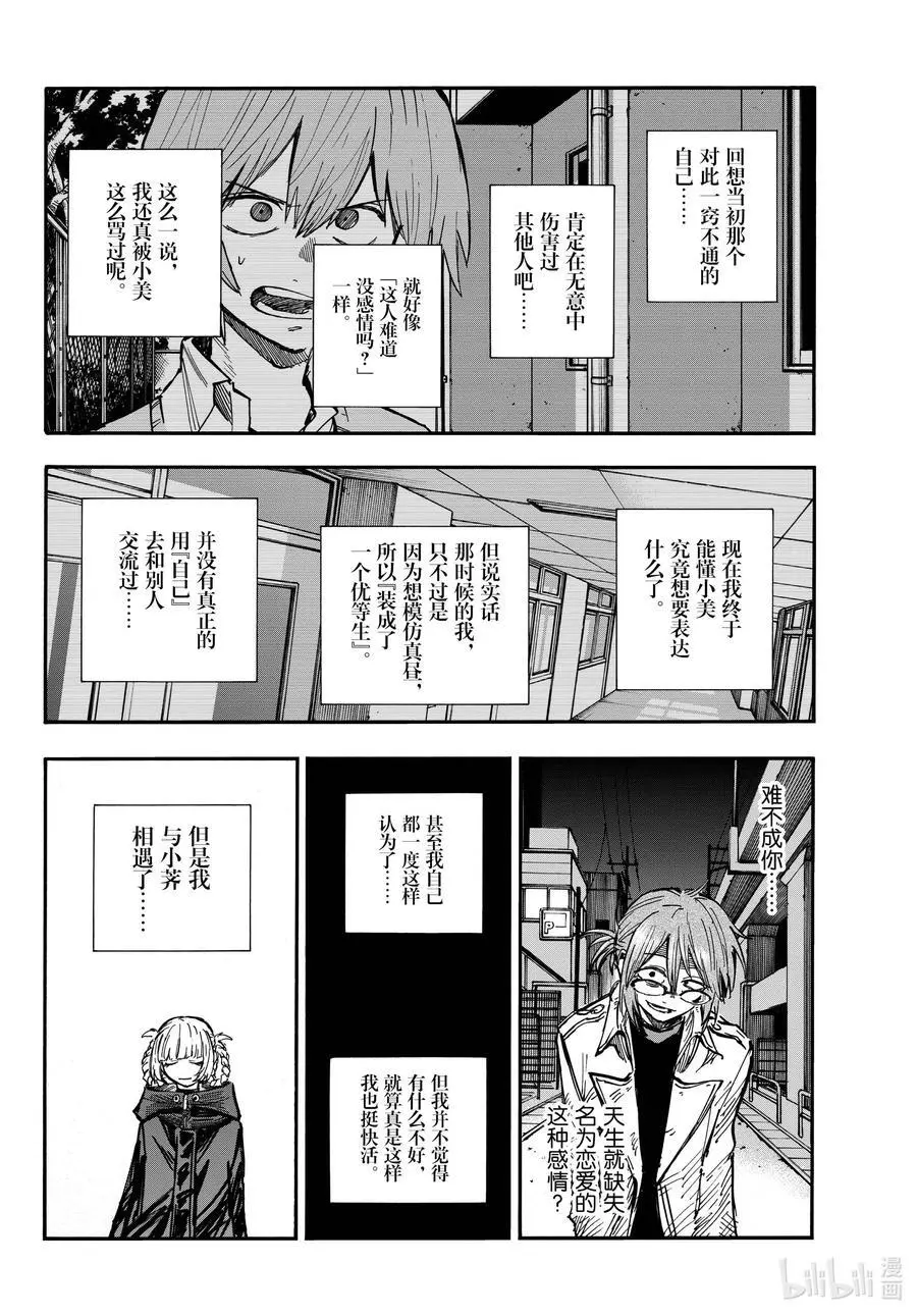 188 “不热了”!!9