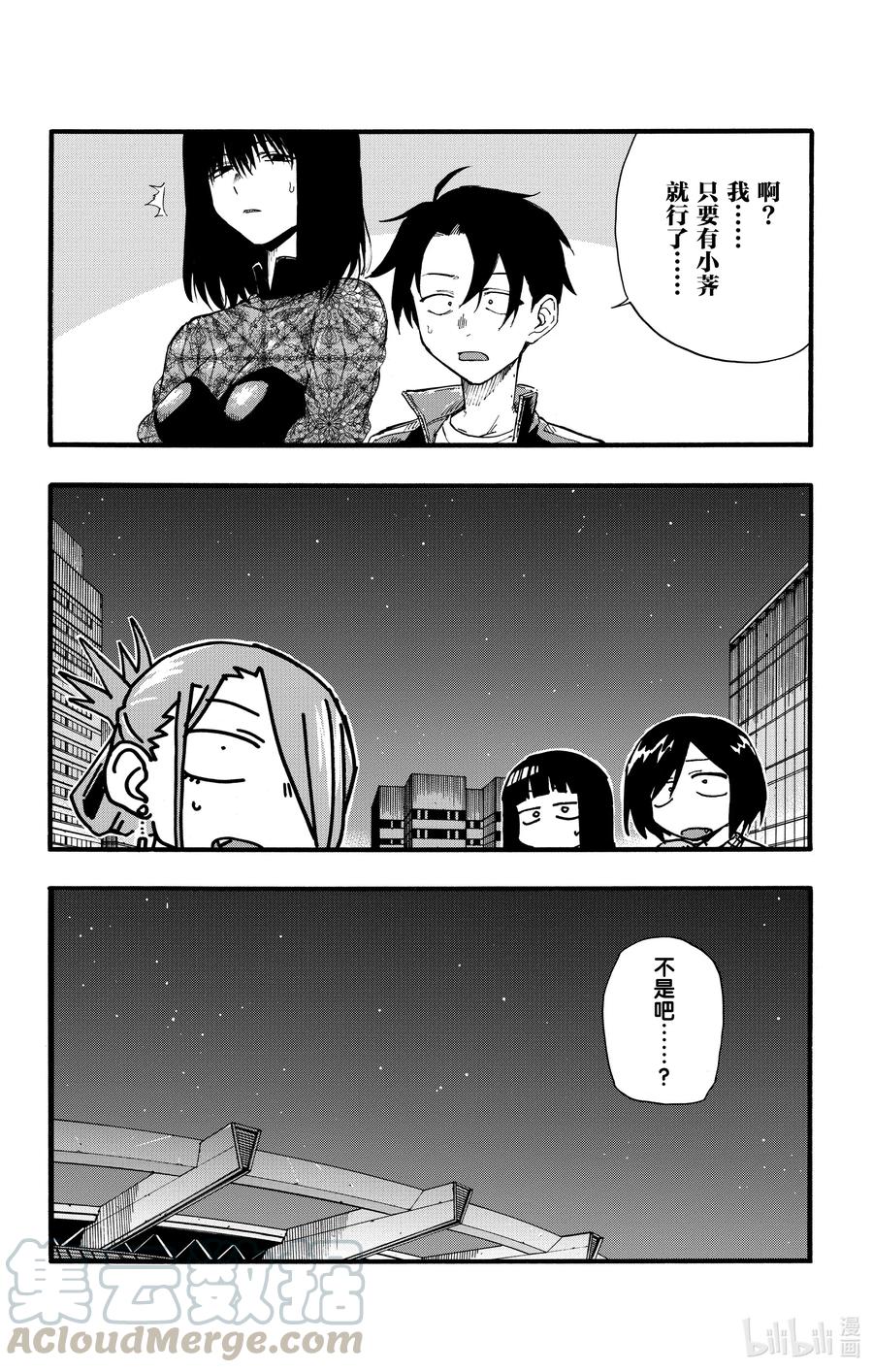 20 制造眷属。15