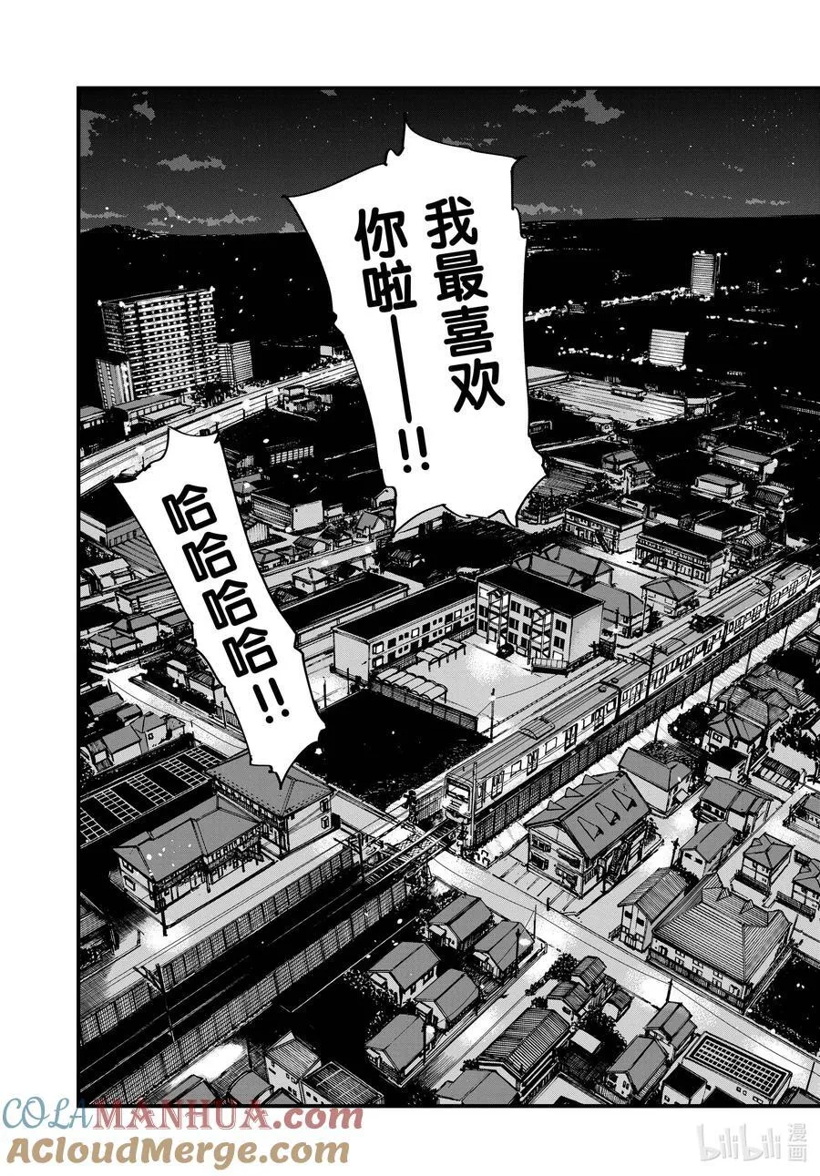198 冬天的夜晚很长呢。12