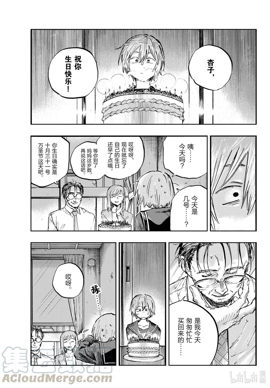 80 学姐你是第一个哦。16
