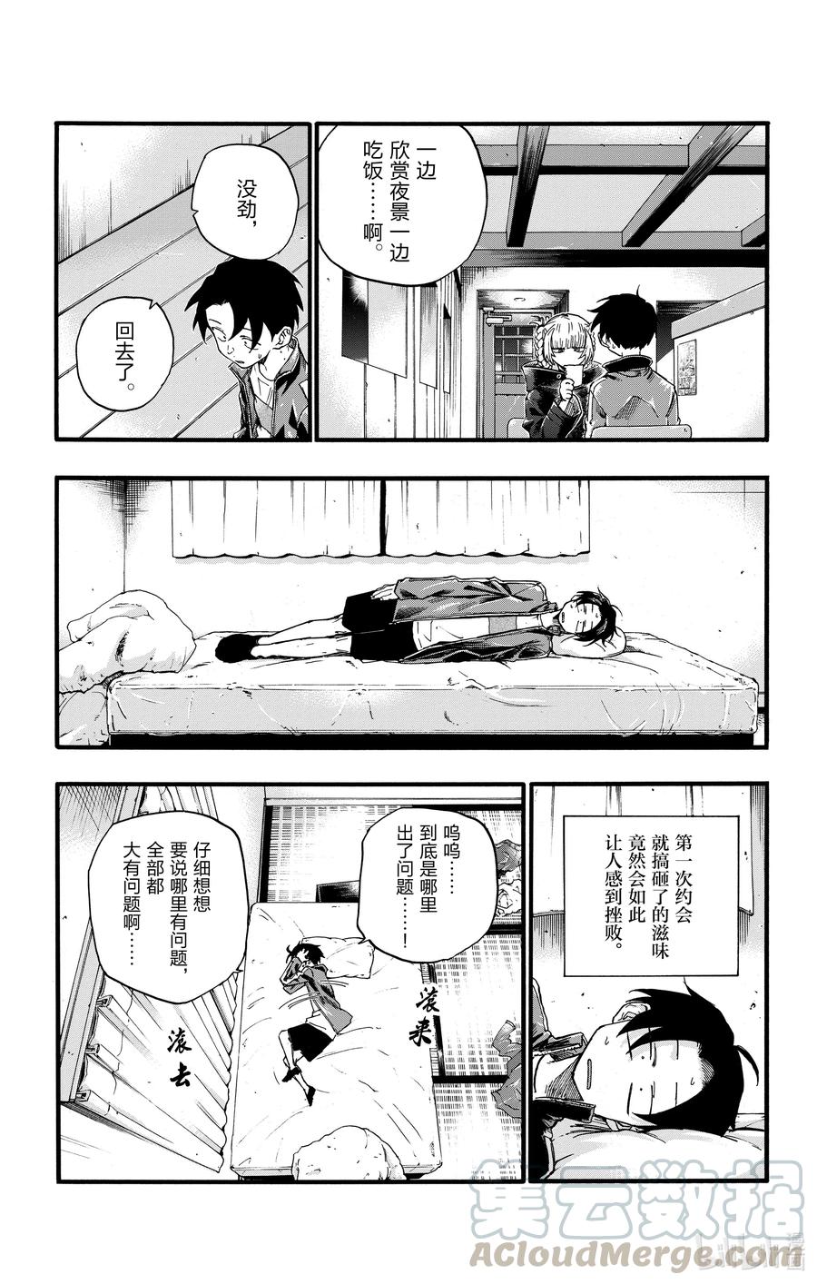 24 恋爱大师吸血鬼。12