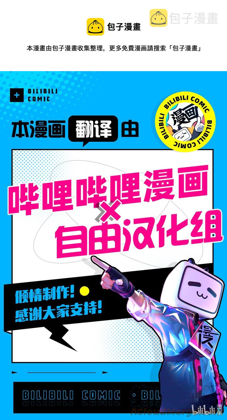 112 打赢我。16