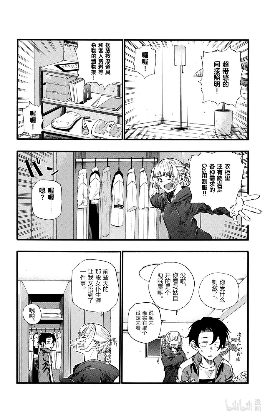 36 哇哈哈哈酒后驾车咯——！2
