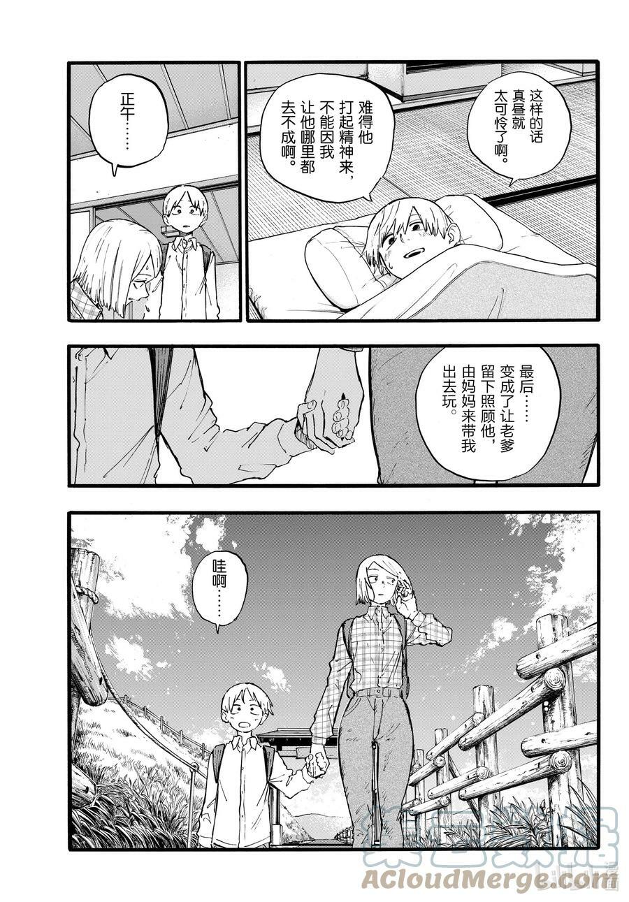 163 天亮了哦。6
