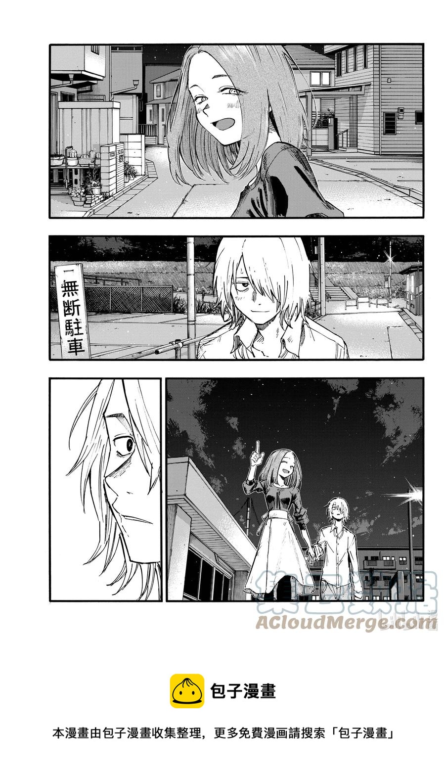 122 我回来了……12